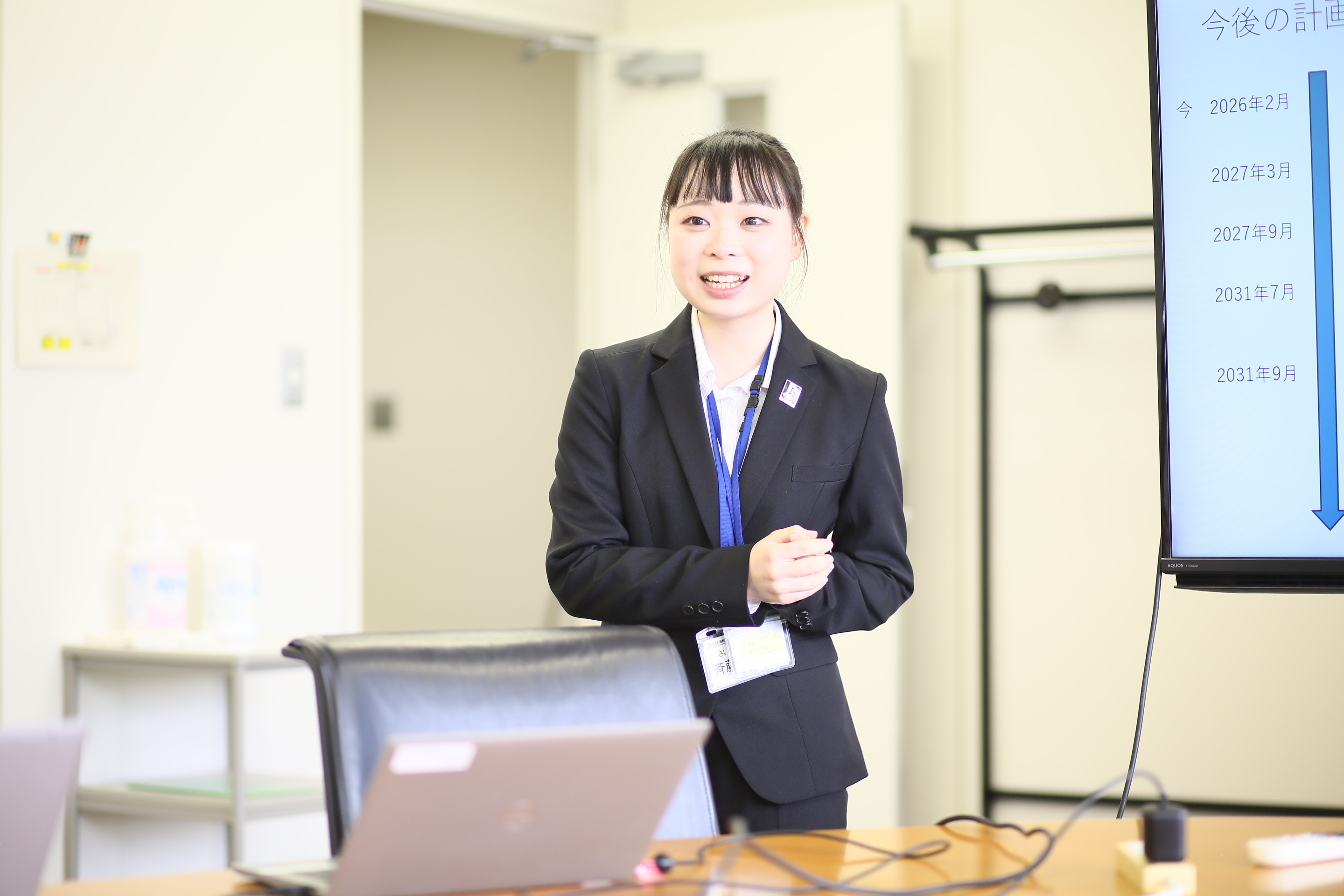 Mio Saito